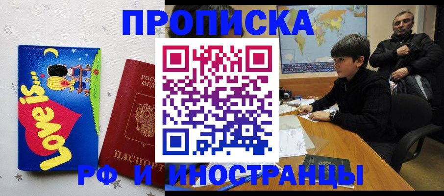 пропишу в квартире в Подпорожье