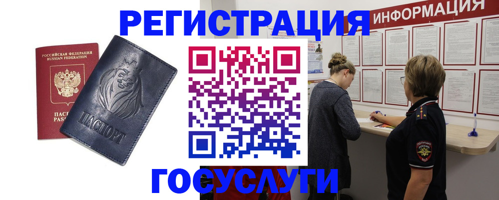 прописка от собственника в Подпорожье