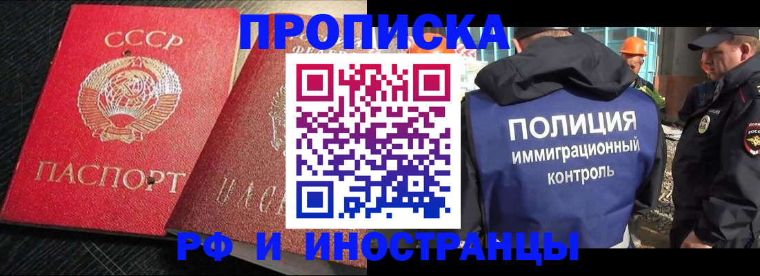 регистрация для школы в Подпорожье